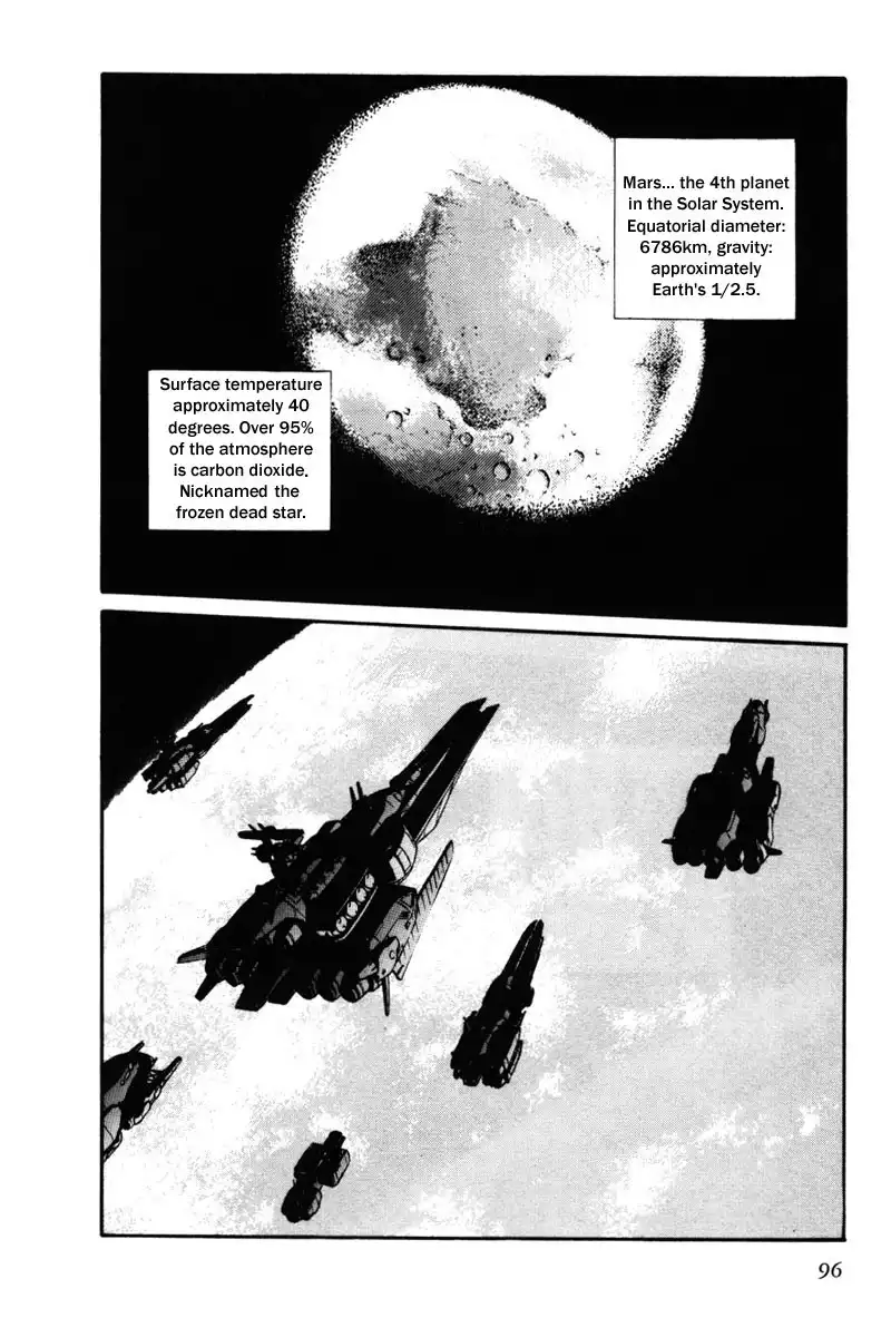 Kidou Senshi Gundam F90 Chapter 5 10